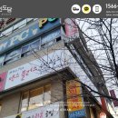 아스터영어교습소