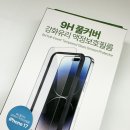 세이프케어 | 아이폰 17 일반 라벤더 4일만에 받은 후기 (할부, 애플케어, 다이소 맥세이프, 강화유리 정보 외)