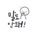 기성기와 이미지