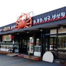 대게 좋은곳 이미지