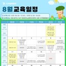 [디지털]미리캔버스 오전반 이미지