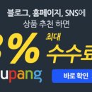 명품헬스팜 이미지