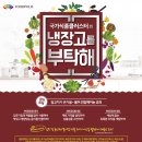서우식품