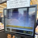 쏭이네마트 네이버블로그