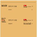 동백별관 이미지