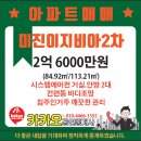 용남농협 옆 이미지