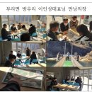 수통1리마을 이미지