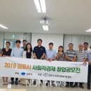이에스(ES)스포츠