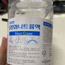 사랑니를부탁해치과 이미지