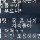 실몽이네