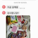 벽제초등학교 | 이쁘니의 즐거운 문자에요👩‍👧‍👦[사리현동수학/벽제초수학/사리현동 동문아파트/초중등수학]