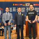 국가대표 합기도 이미지