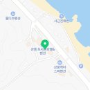 강릉경포대로하스오션뷰가족펜션 이미지