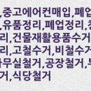 CU 관악사랑점 이미지