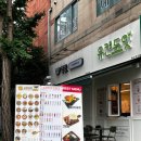 유캔두잇안산