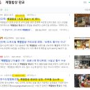 씨제이올리브영(주) 분당아름마을점 | [분당 임장 후기] 분당이라기 보단 동판교 - 신미주와 이지더원