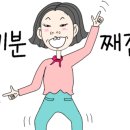 사무실청소싹싹클린프리미엄 이미지