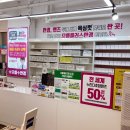 으뜸플러스 김포장기점 | 김포 안경 으뜸플러스 장기점 너무 좋은데?
