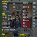 달달 토스트 이미지