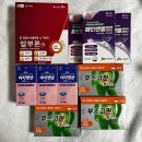 맥스약국 | [내돈내산] 생리통약 /종로 온유약국 후기, 가격 정보/ 산본 맥스 메트로 약국