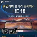 블랙박스 시네마 이미지