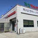 착한정육 이미지