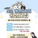 포근(FOGN) 네이버블로그