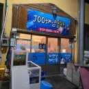 이(e) 편한모텔 이미지