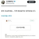 미래헬스케어 | 로킷헬스케어 투자 후기 - 평범한 40대 가장의 투자 기록