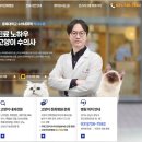 이진수고양이병원 이미지