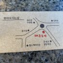 제주돈아서귀포점