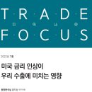 호호무역 이미지