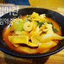 신림미관 | 신림역 중식당 맛집 신림미관 짬뽕 내돈내산 혼밥 후기