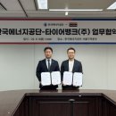 공단타이어 이미지