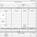 송선예세무회계