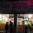 만수2동-14 이미지