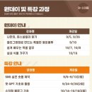 동부인력개발 이미지