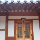 수안재 | 장계향문화체험교육원 안내