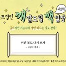 카카오골프 이미지