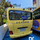 동성럭키유치원 이미지