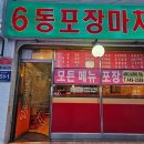 바밤바PC 이미지