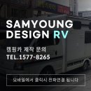 삼영디자인 이미지