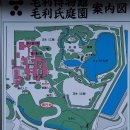 일본 호후시(防府市) 모리 가문 저택(毛利﻿家 本館ㆍ毛利博物館) 이미지