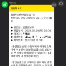 모드살롱 이미지