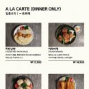 타치바나
