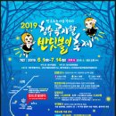 청수청년곱창 이미지