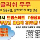 무무외국어학원 이미지