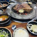 고치불치킨