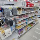 다이소 고령점 이미지