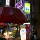 양푼이와포차 이미지